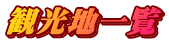 όnꗗ