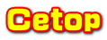 Cetop
